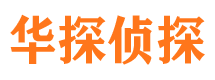 北京寻人公司